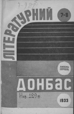 Подивитися всі номери ‘’